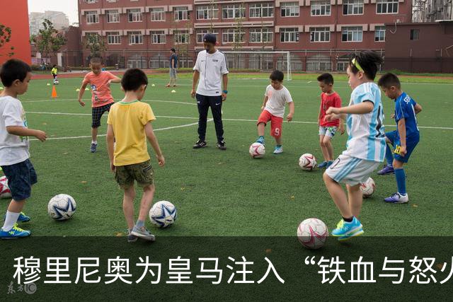 穆里尼奥为皇马注入“铁血与怒火”！小将阿森西奥力挺“狂人”重夺西甲霸权